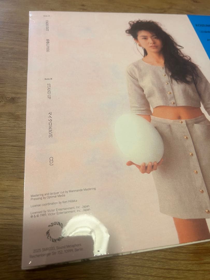 新品 小泉今日子 KOIZUMI IN THE HOUSE レコード