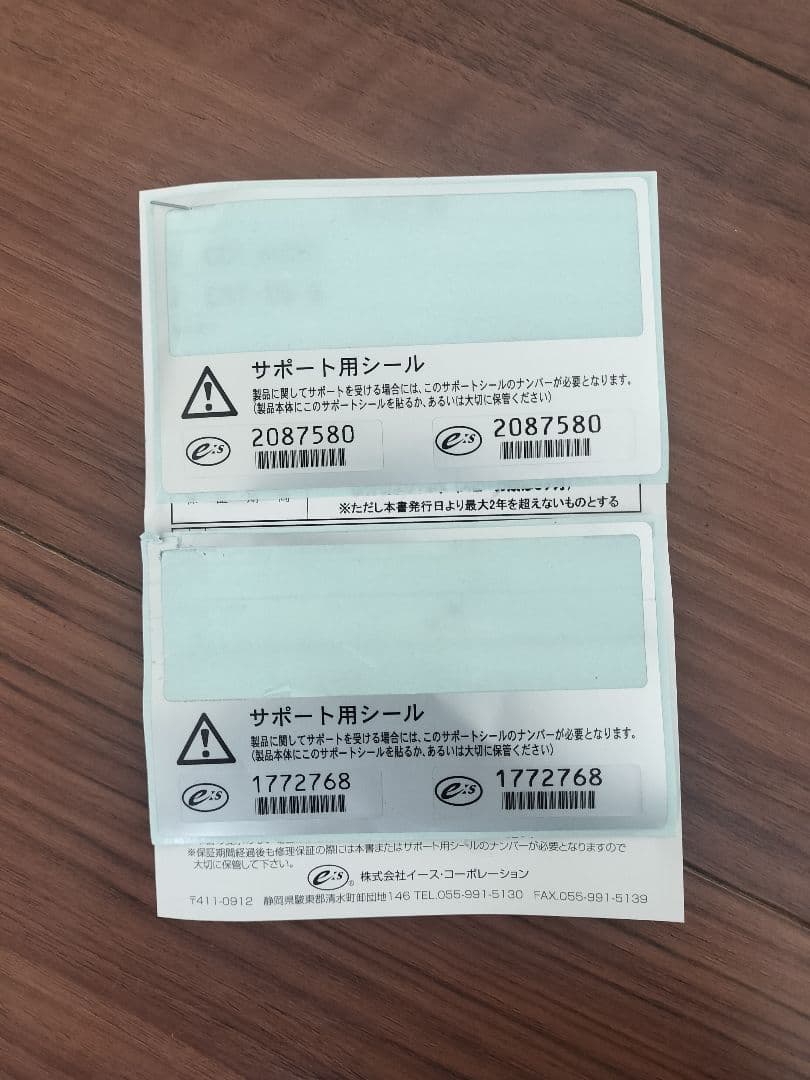 ゴルフ7 7.5 Aピラー加工品　cdt audio スピーカーセット　中古品