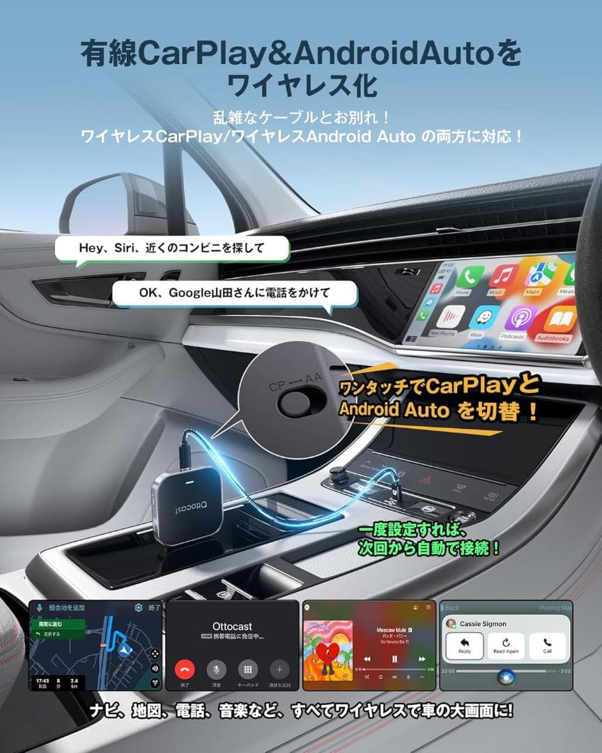 オットキャスト OttoAibox E2 Ottocast 2026新型