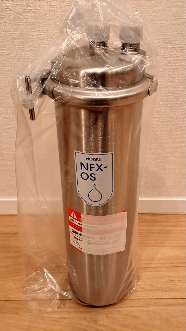 メイスイ 業務用 浄軟水器 NFX-OS- 新品未使用