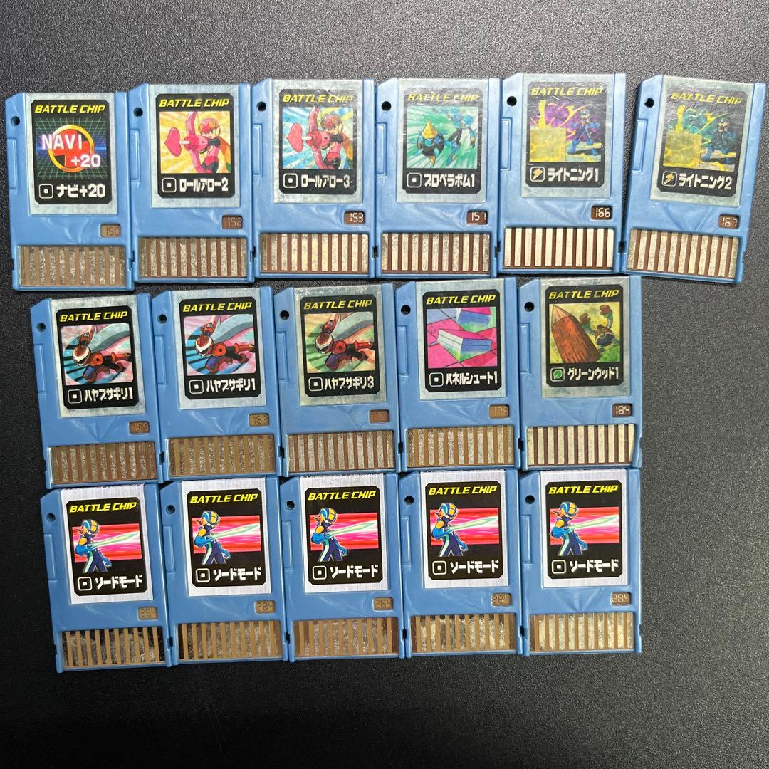 ラ*中様 ロックマンエグゼ　バトルチップ　まとめ売り