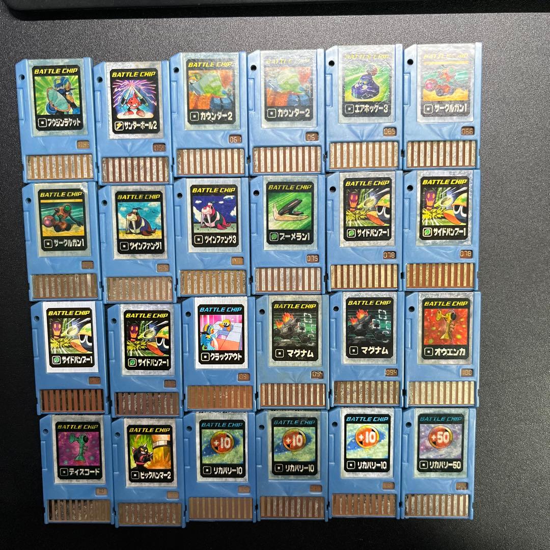 ラ*中様 ロックマンエグゼ　バトルチップ　まとめ売り
