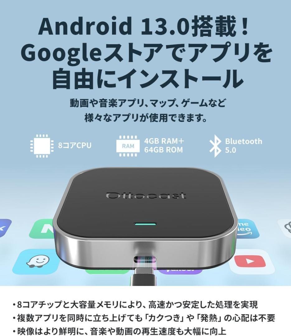 CarPlay AI Box Android 13.0 ワイヤレス 無線化 用