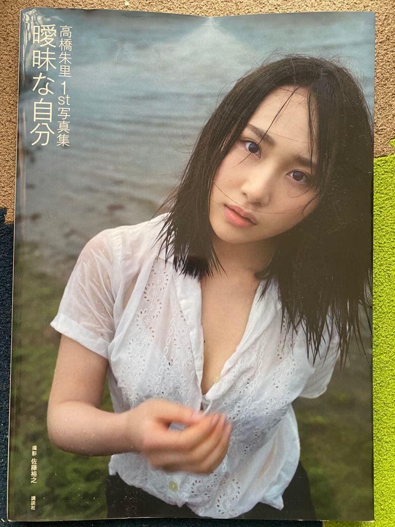 AKB48 CDコレクション&その他グッズ