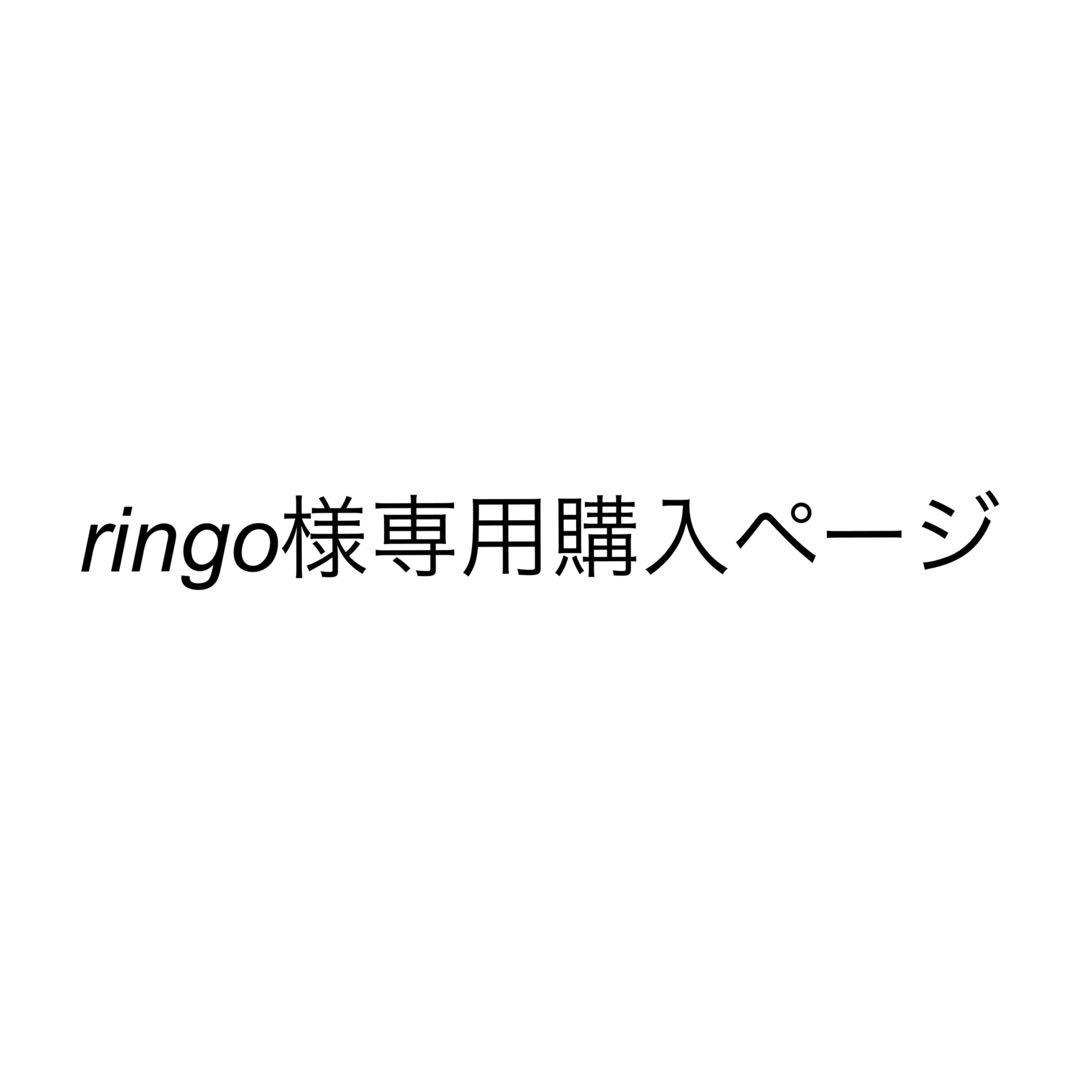 ringo　鏡開き用　木槌