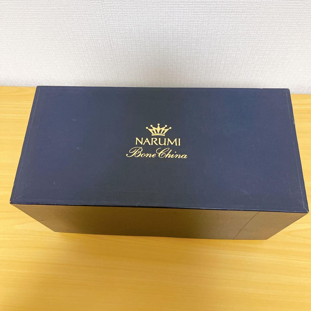 【美品】NARUMI　ナルミ　ミラノ ボーンチャイナ　ティーポット　箱付き
