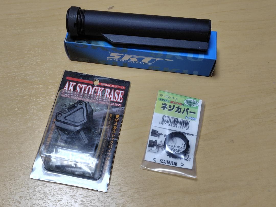 東京マルイ 次世代電動ガン AK102 おまけ付