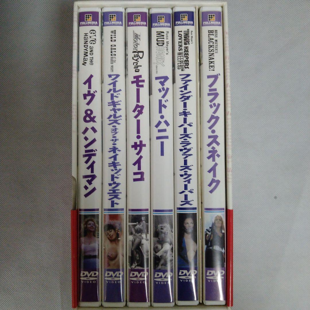 ラス・メイヤー ワイルドBOX〈6枚組〉