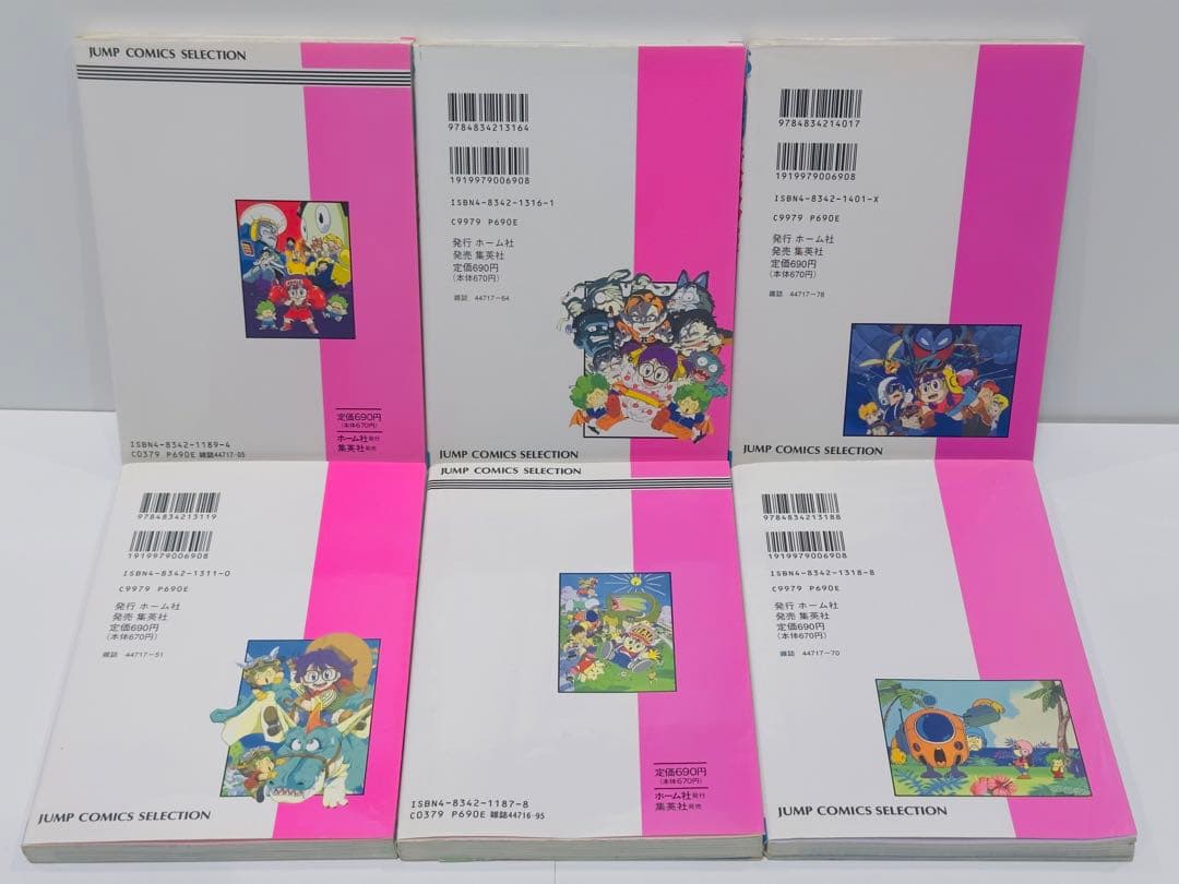【希少】Dr.スランプアラレちゃん アニメコミックス　6冊　全巻初版　ポスター付