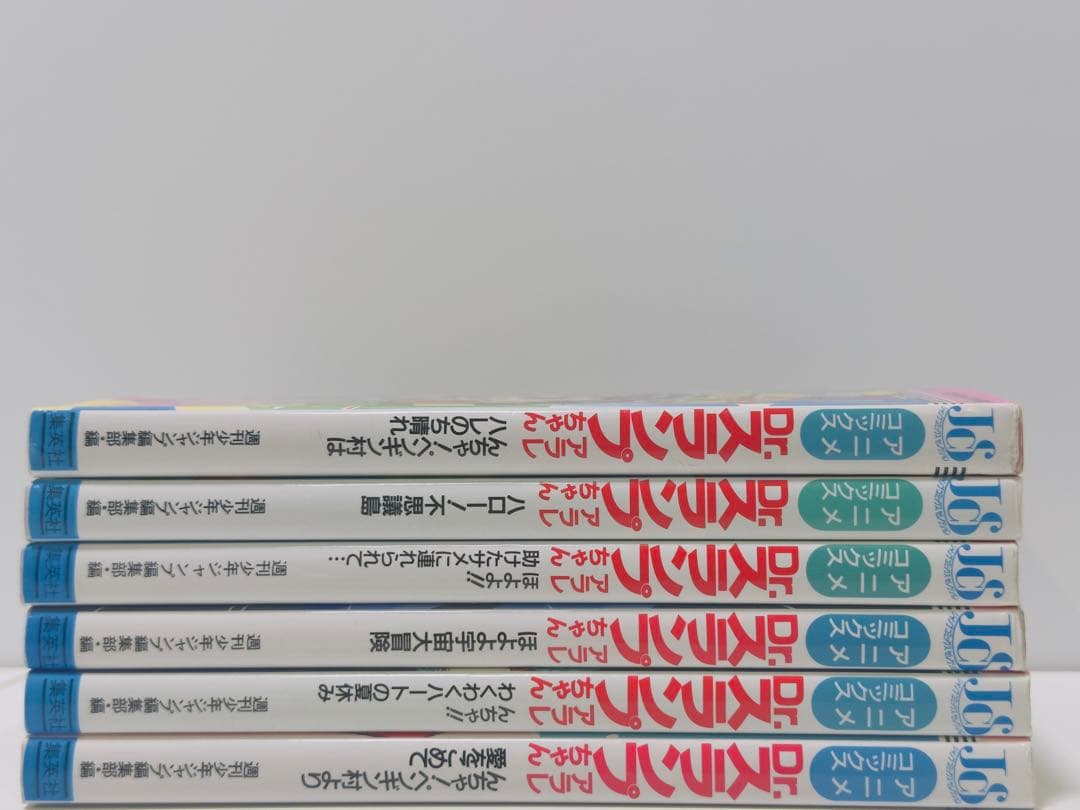 【希少】Dr.スランプアラレちゃん アニメコミックス　6冊　全巻初版　ポスター付