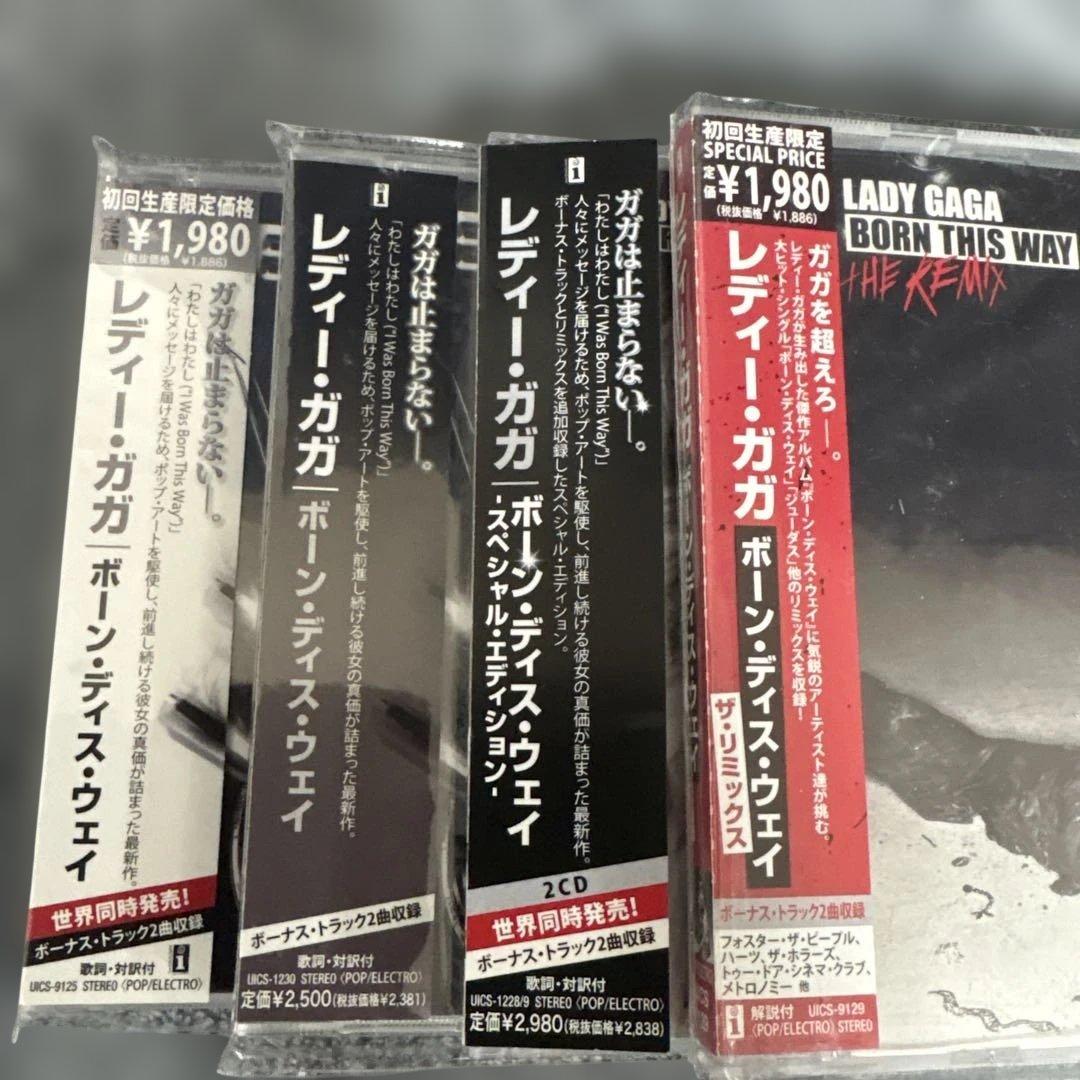 lady gaga 帯　ver 違い　日本盤