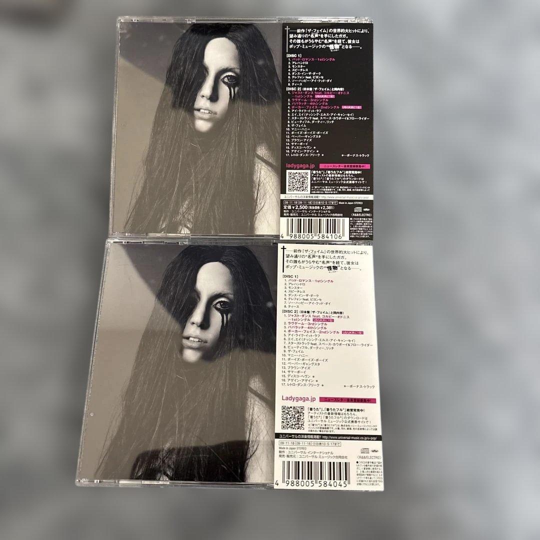 lady gaga 帯　ver 違い　日本盤