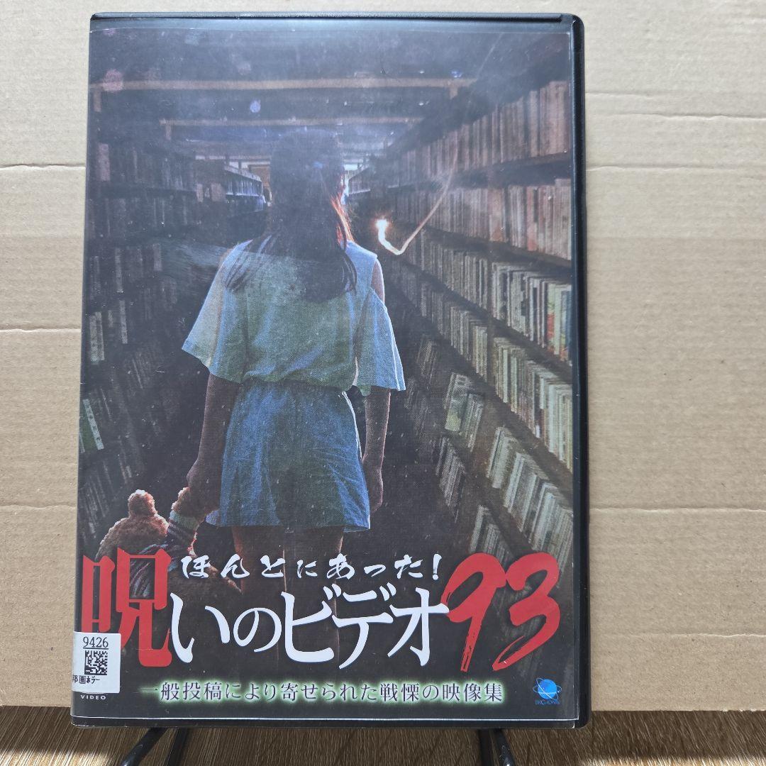 みゆさん予約品