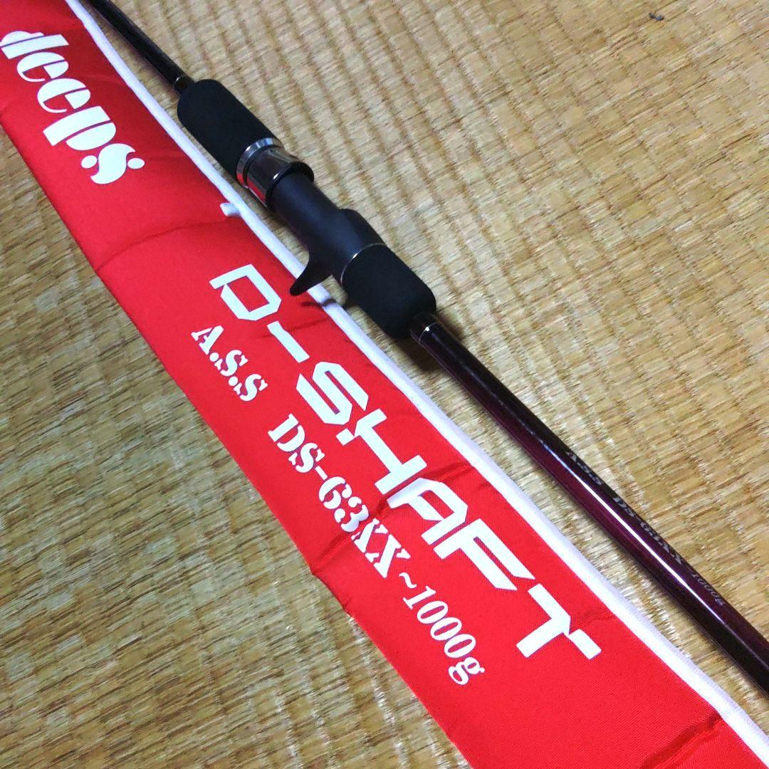 幻の一品ASS希少D-SHAFTアブラボウズ深海ジギングロッド