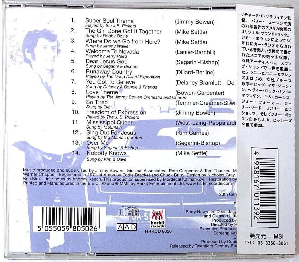 廃盤 帯付き CD VANISHING POINT/バニシング・ポイント