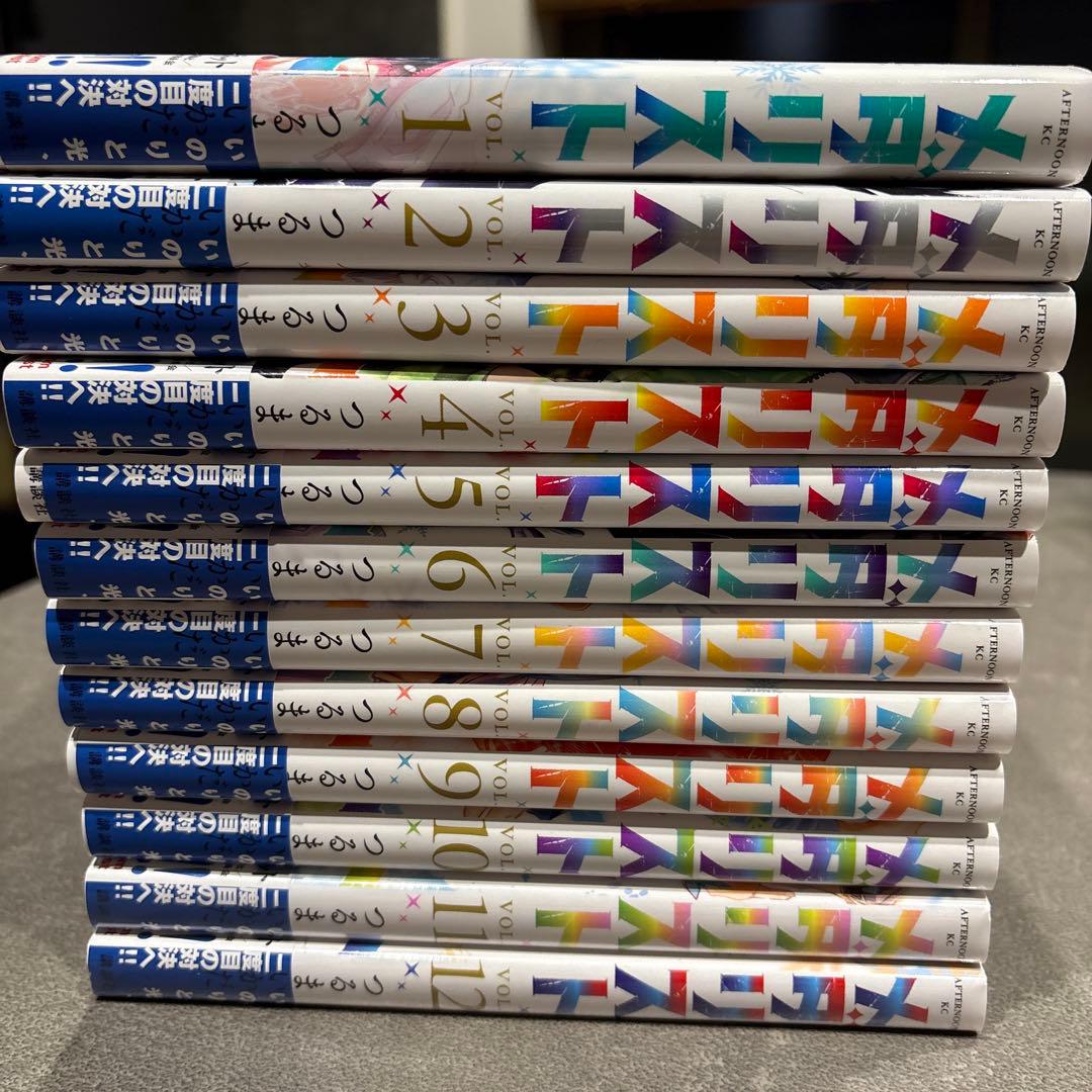 送料込　メダリスト 1〜12巻セット　2冊は新刊未開封です