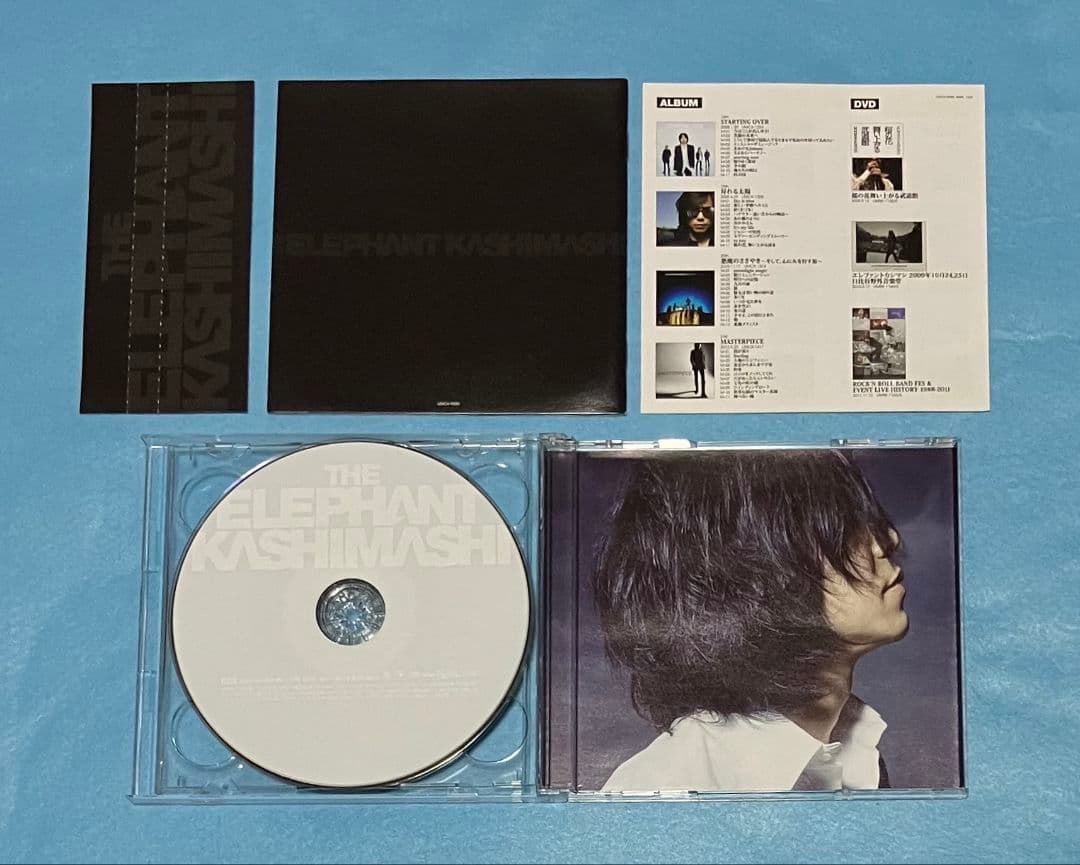 エレファントカシマシ THE BEST 2007-2012 初回限定盤 B