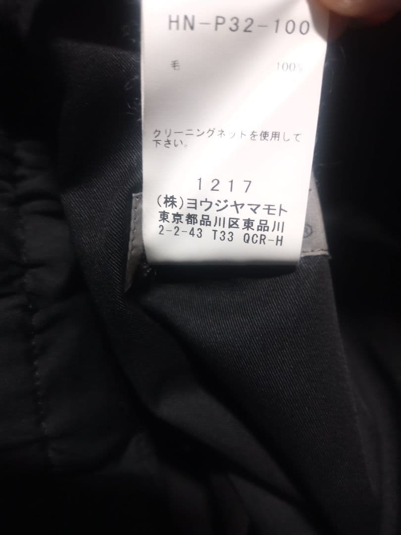 試着のみ yohjiyamamoto pourhommeパンツ ブラックサイズ2