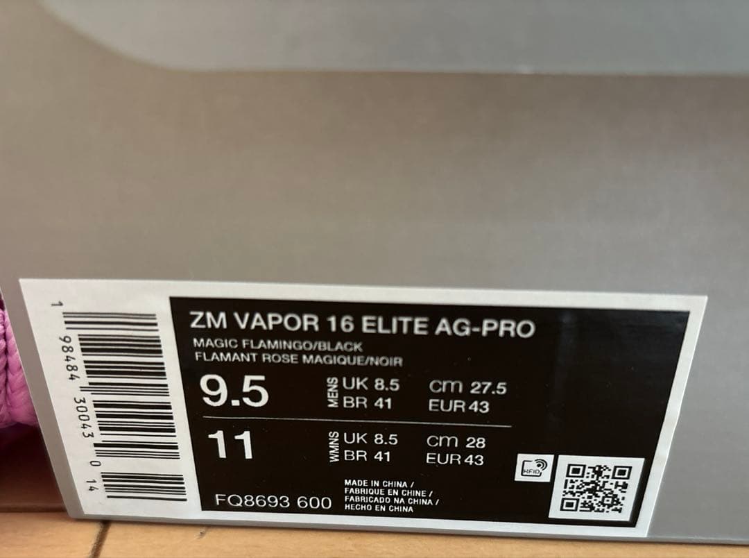 NIKEズームマーキュリアルヴェイパー 16エリートAG-PRO 27.5