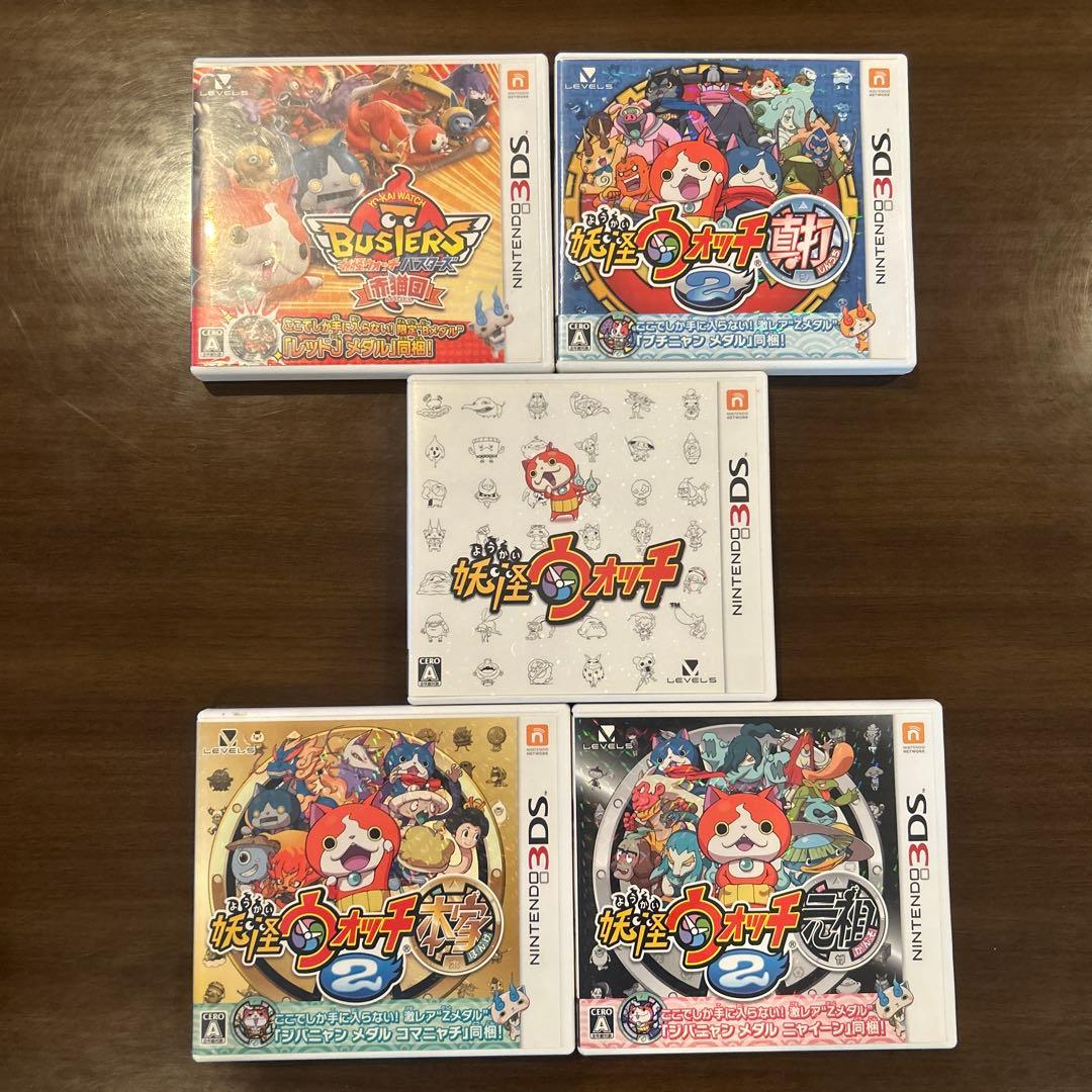 妖怪ウォッチ ゲーム セット