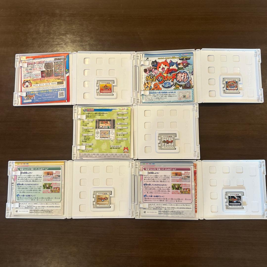 妖怪ウォッチ ゲーム セット