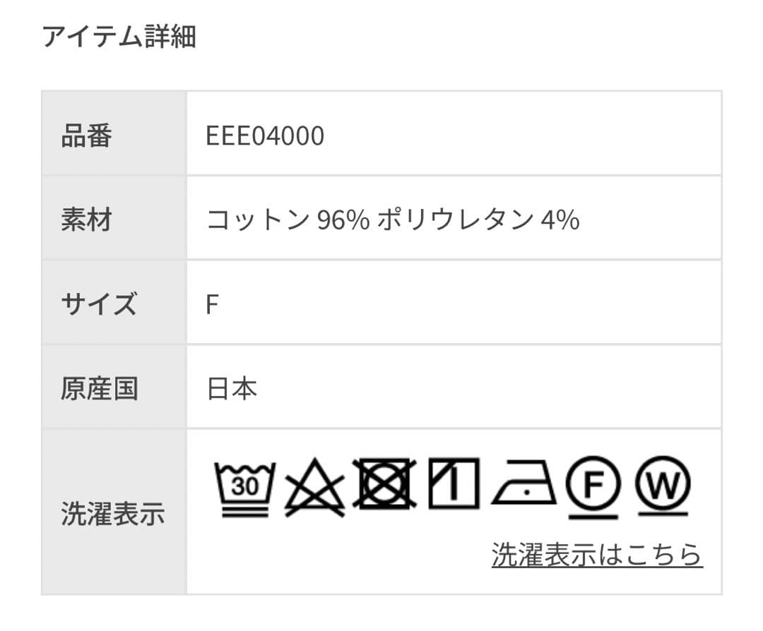 ワンピース yo biotop open sleeve cotton mini dress