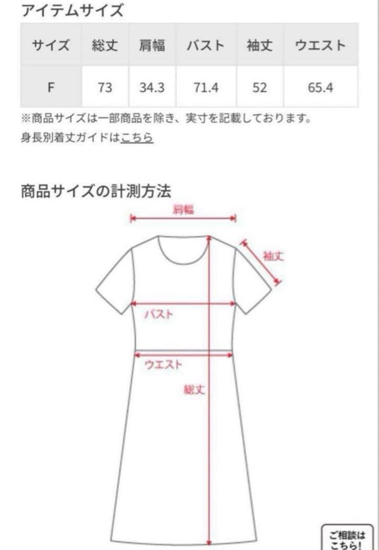 ワンピース yo biotop open sleeve cotton mini dress