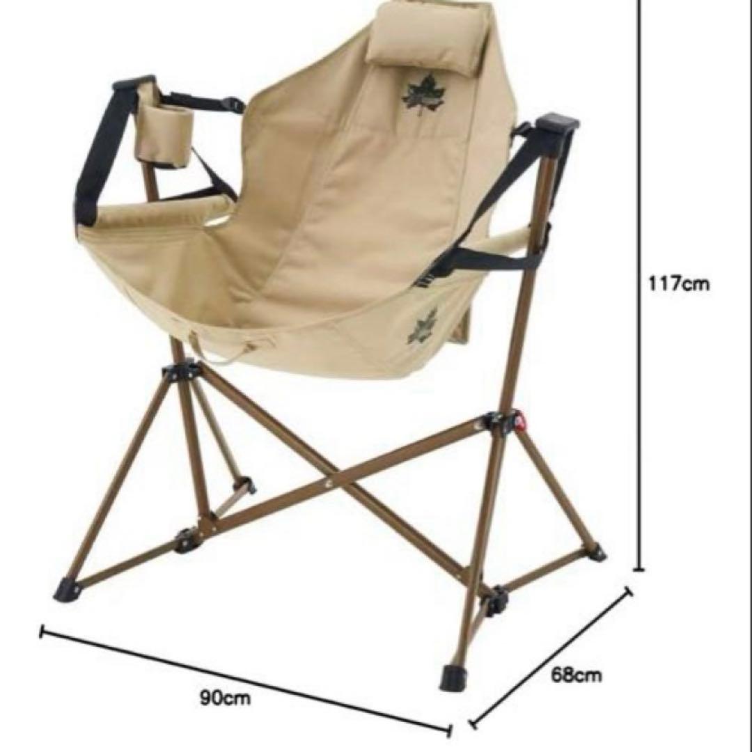 【新品 】ロゴス スイングゆらゆらハンモックチェア