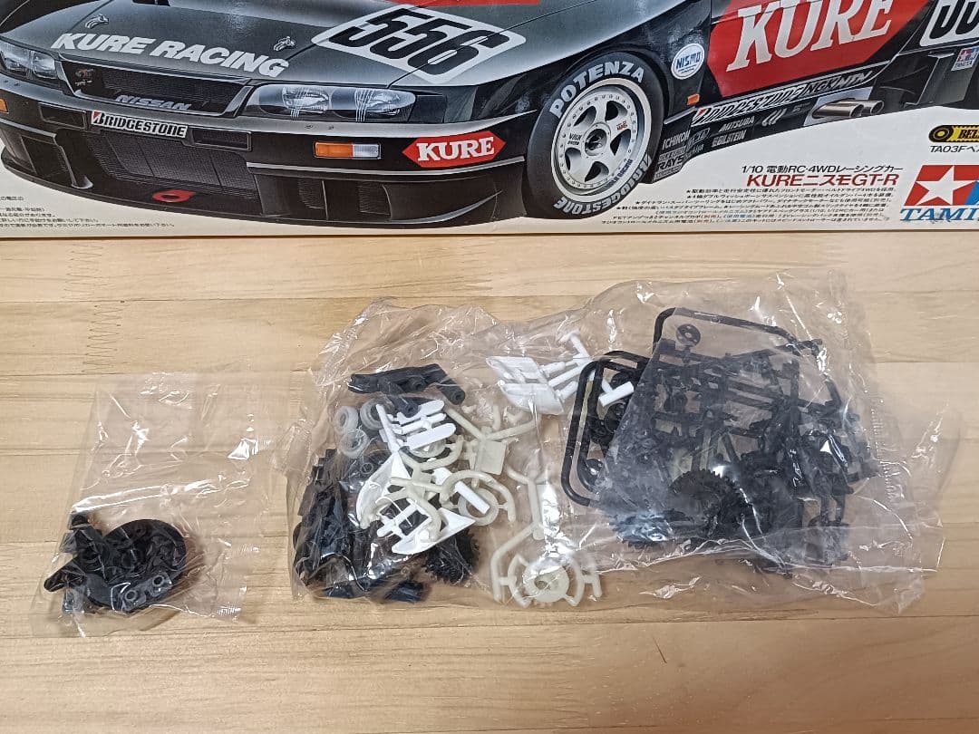値下げタミヤ KURE NISMO GT-R 1/10 ラジコンカー プロポ付き