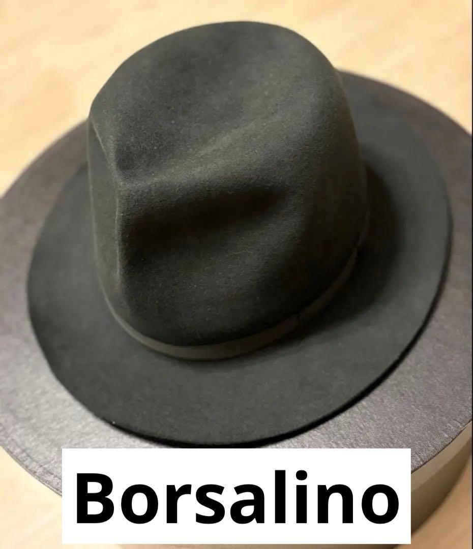 s*n様 ヴィンテージ ボルサリーノ ブラック　60cm