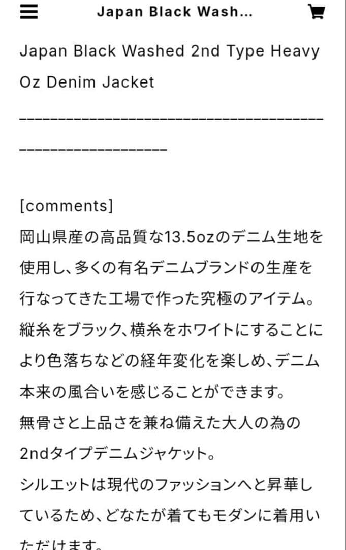 ジャケット・アウター OVY Black Washed 2nd Denim Jacket M KAJA