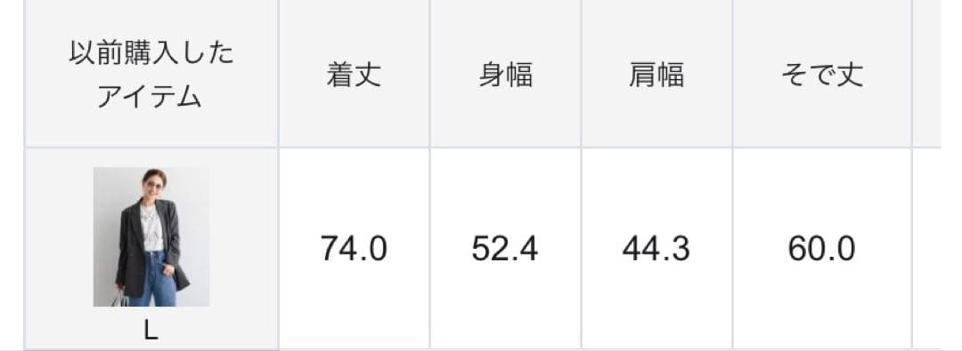 新品UNFILO ダブルブレストジャケット Lサイズ　グレー