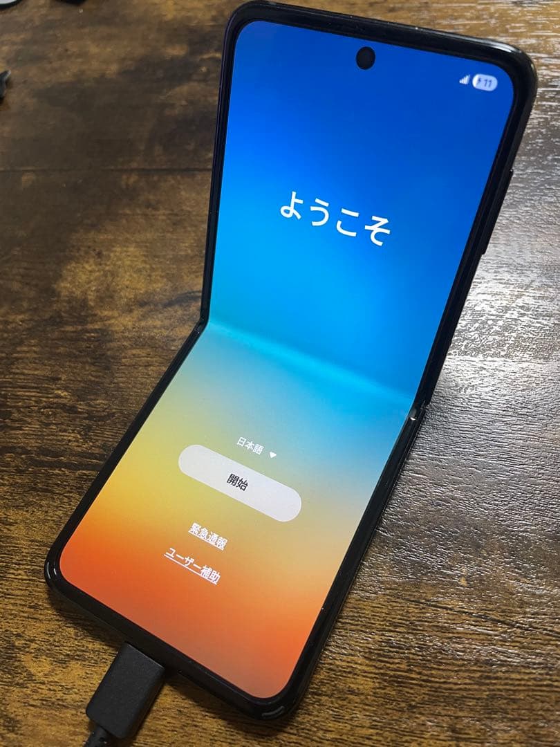 GALAXY z FLiP3 ブラック