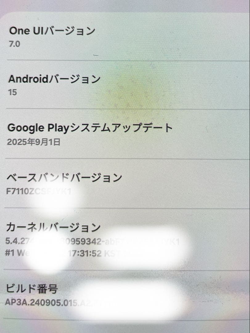 GALAXY z FLiP3 ブラック
