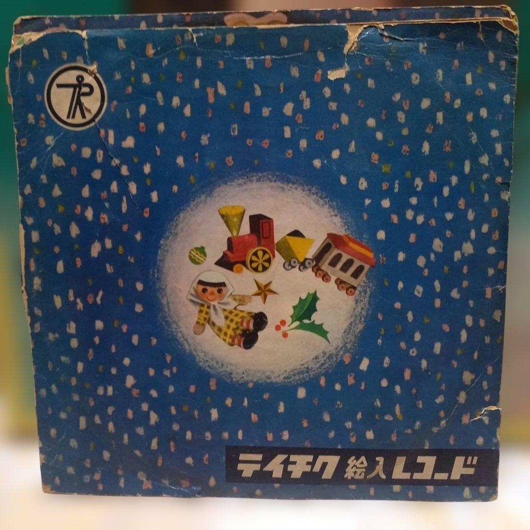 ディチク 絵入レコード 田端さとみ 蛍の光