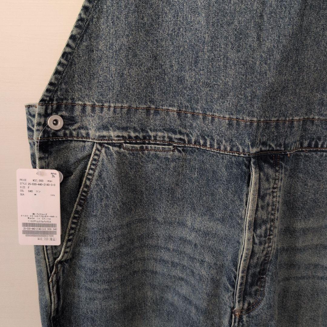 新品未使用　１１ＯＺデニムミドルバックオーバーオール 40,700円