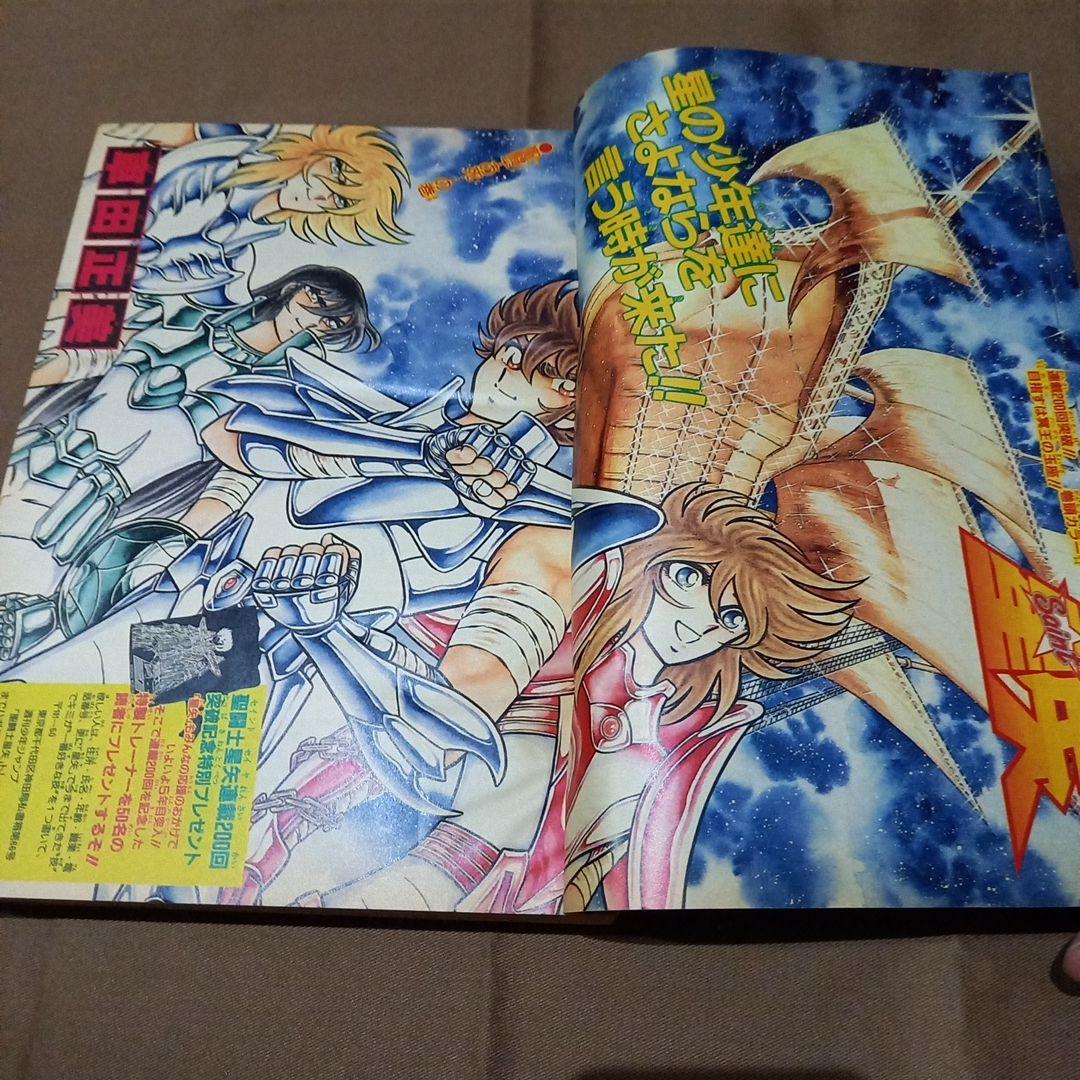 【即日対応可能】週刊 少年 ジャンプ 1990年 7号 漫画 アニメ