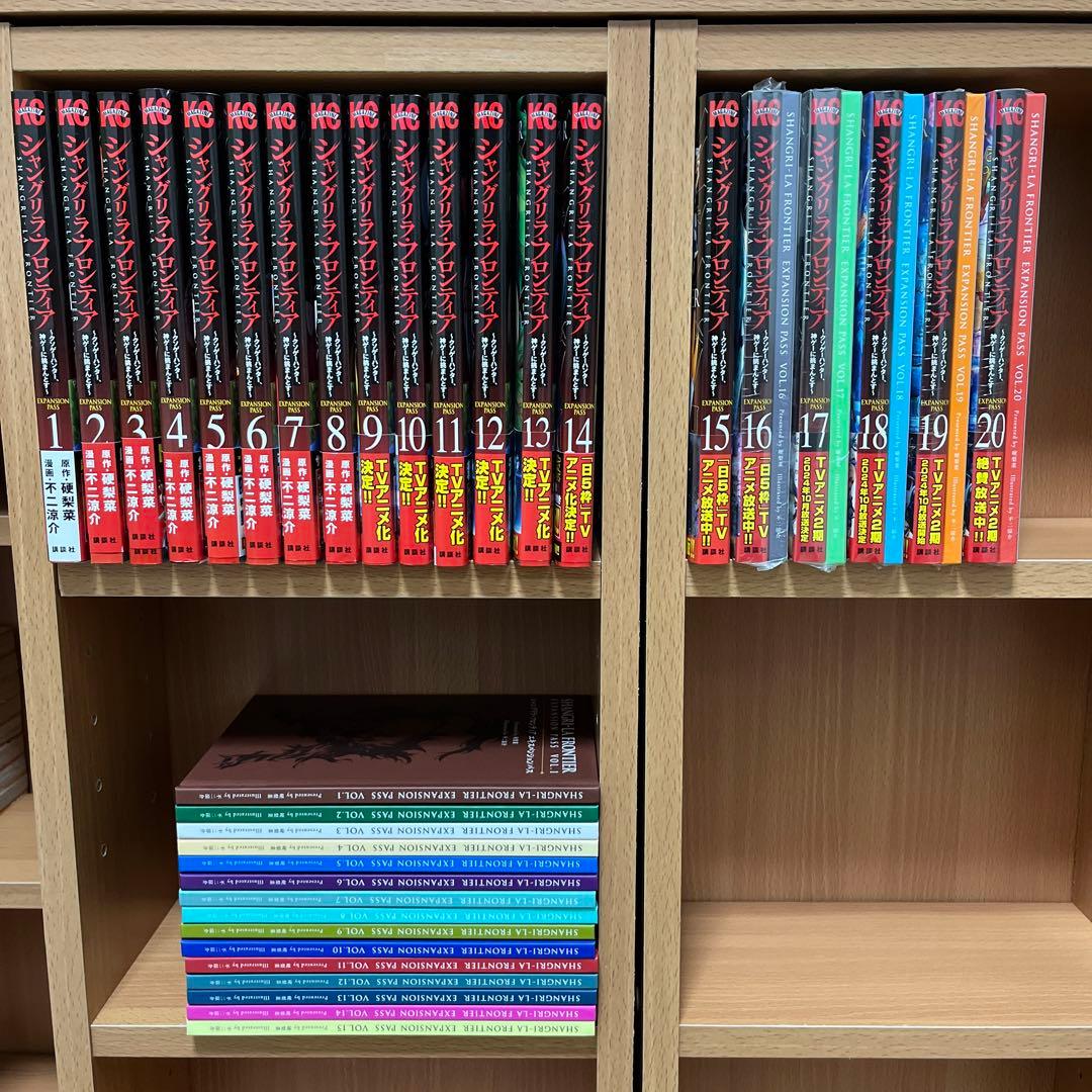 特装版　シャングリラ・フロンティア　全巻(1〜20巻)