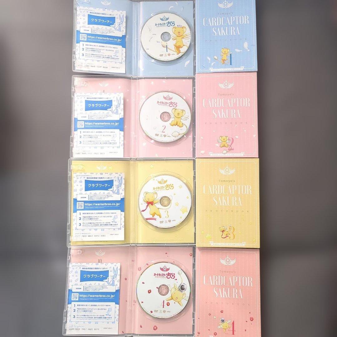カードキャプターさくら DVD まとめ売り