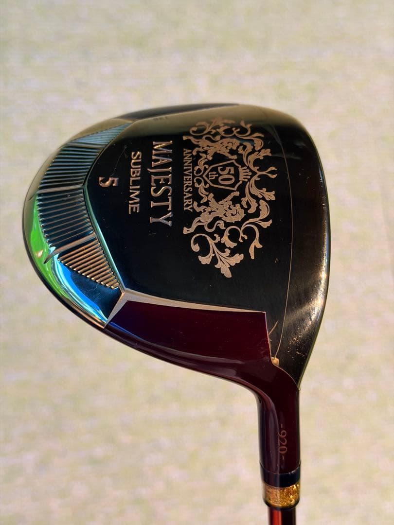 MAJESTY SUBLIME 5W 50周年記念モデル