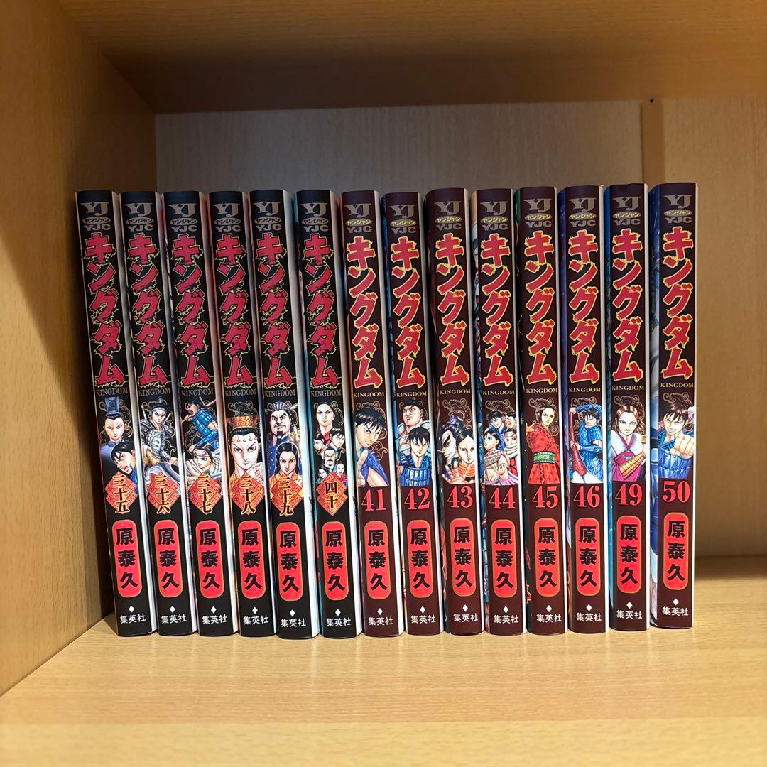 キングダム 1-50巻(47.48巻抜け)セット 原泰久