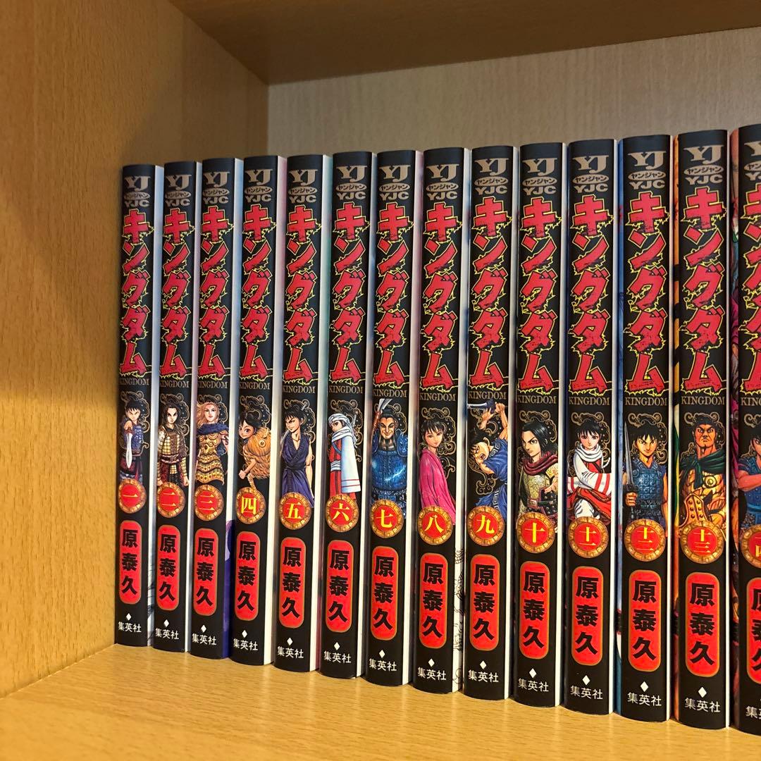 キングダム 1-50巻(47.48巻抜け)セット 原泰久