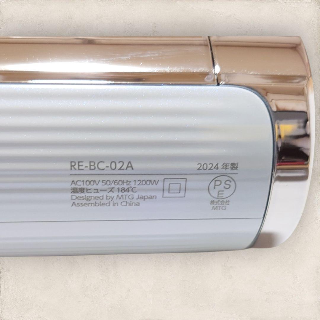 ✨極美品✨ ReFa ビューテックドライヤー S+ RE-BC-02A ホワイト