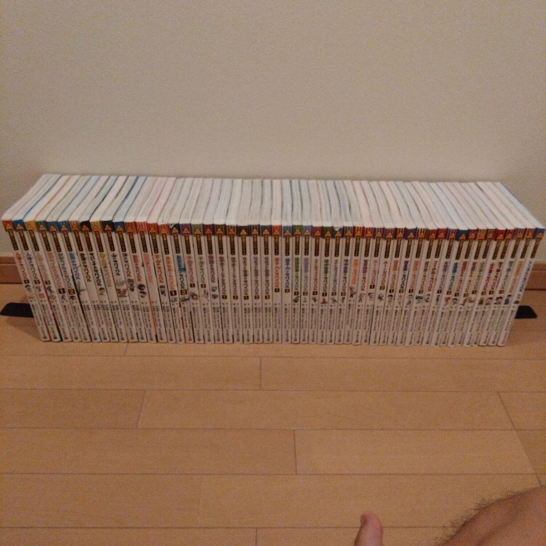 科学漫画サバイバルシリーズ 51冊セットシール3枚付き