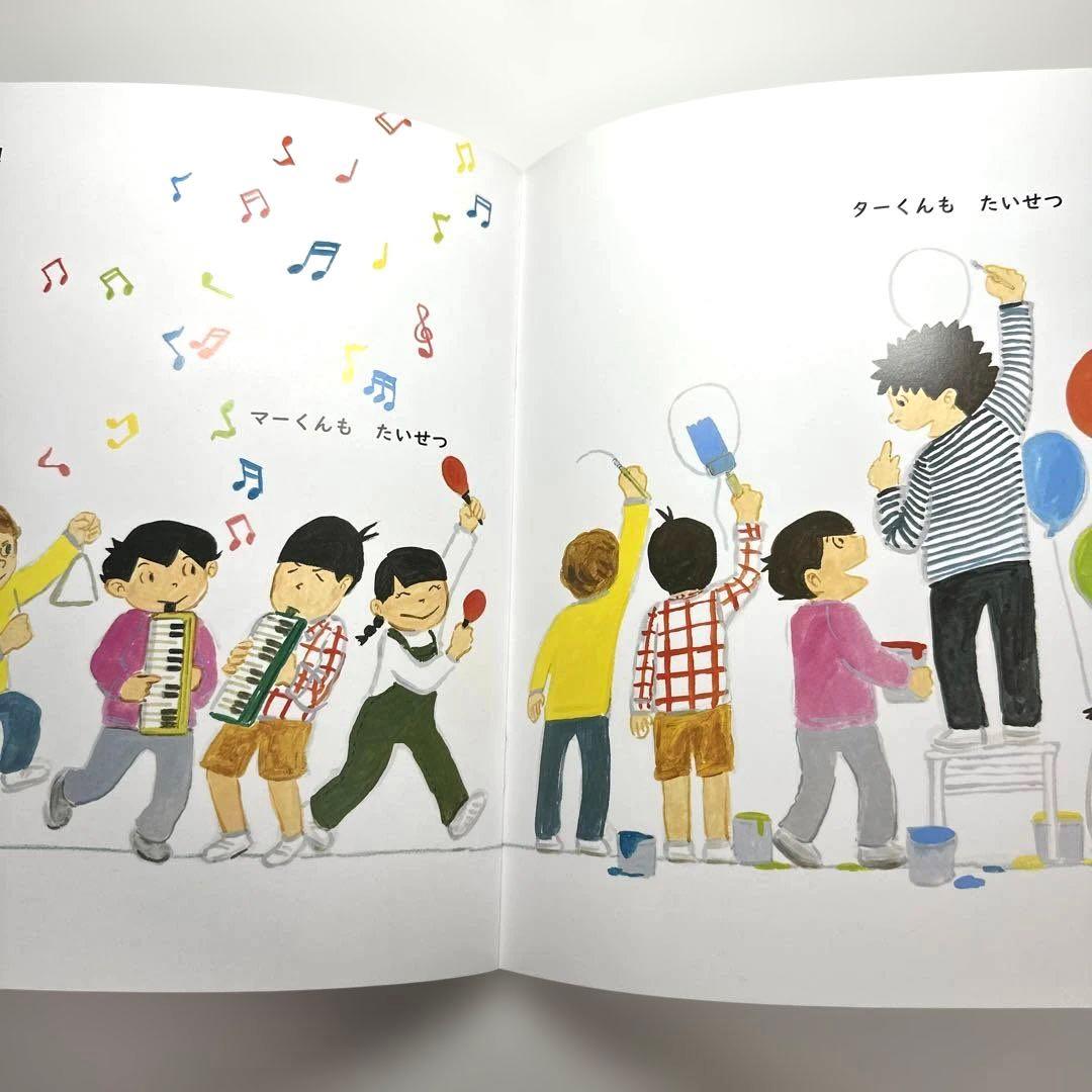 【2点購入150円引】おはなしワンダー　いいな「じぶん」！　くすのきしげのり