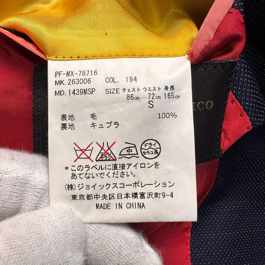 現行 美品 ポールスミス バルーン柄 3ピース 白ステッチ カノニコ ネイビー