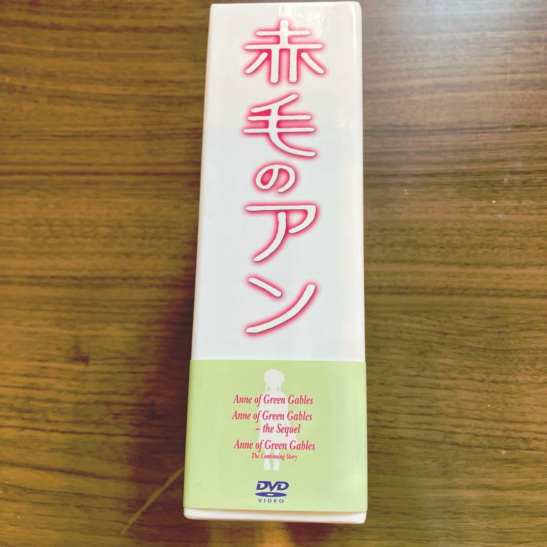 赤毛のアン 三部作 DVD-BOX〈3枚組〉