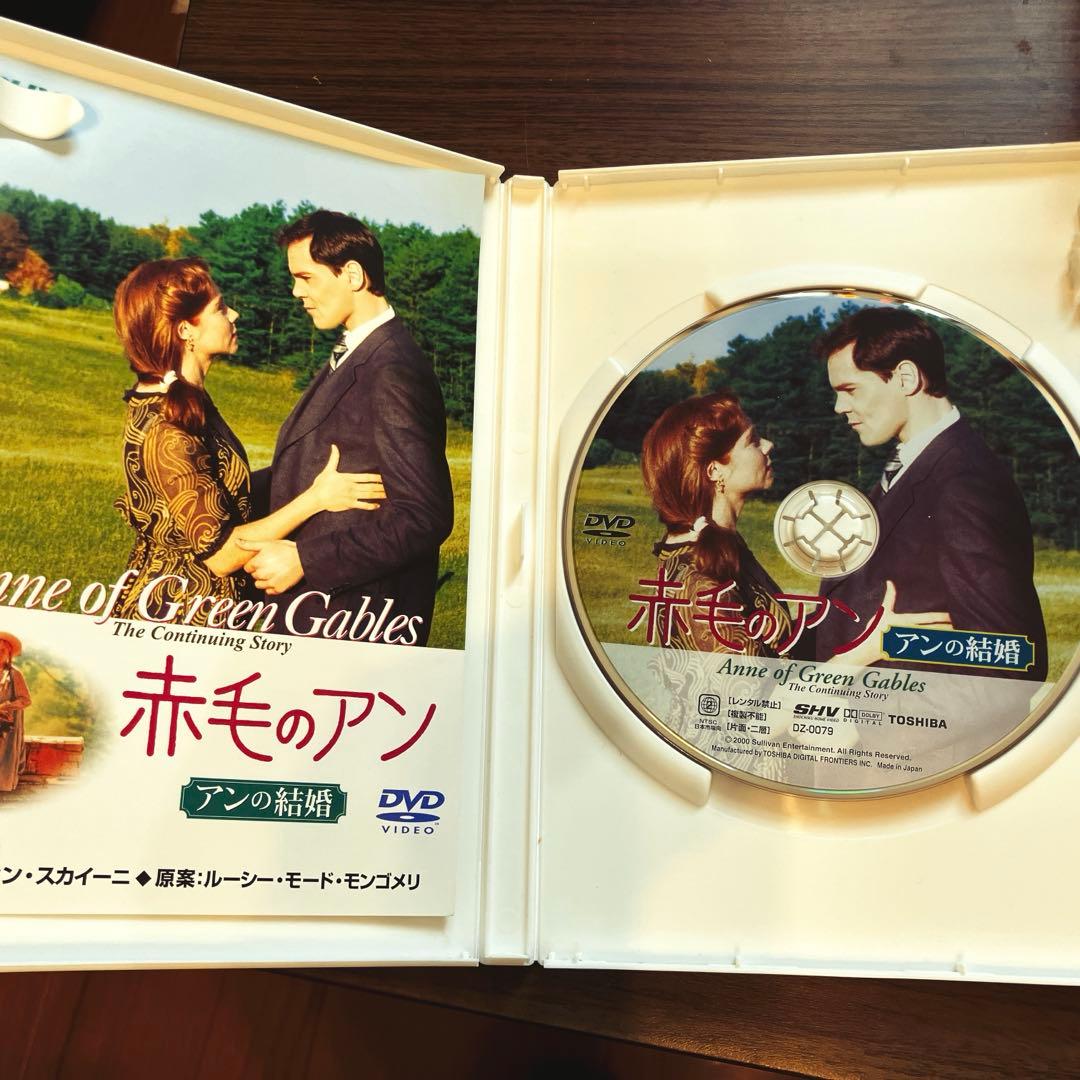 赤毛のアン 三部作 DVD-BOX〈3枚組〉