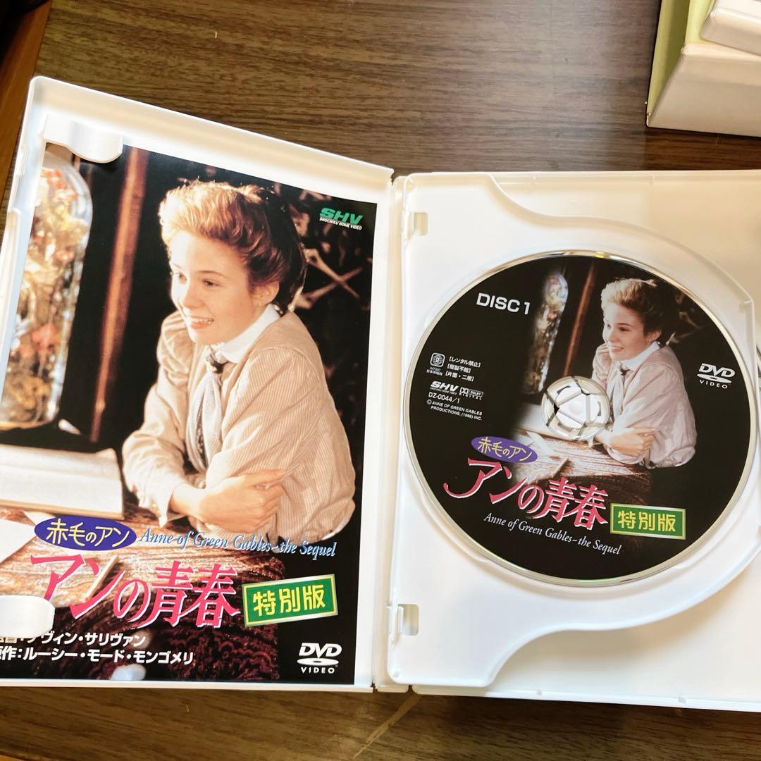 赤毛のアン 三部作 DVD-BOX〈3枚組〉