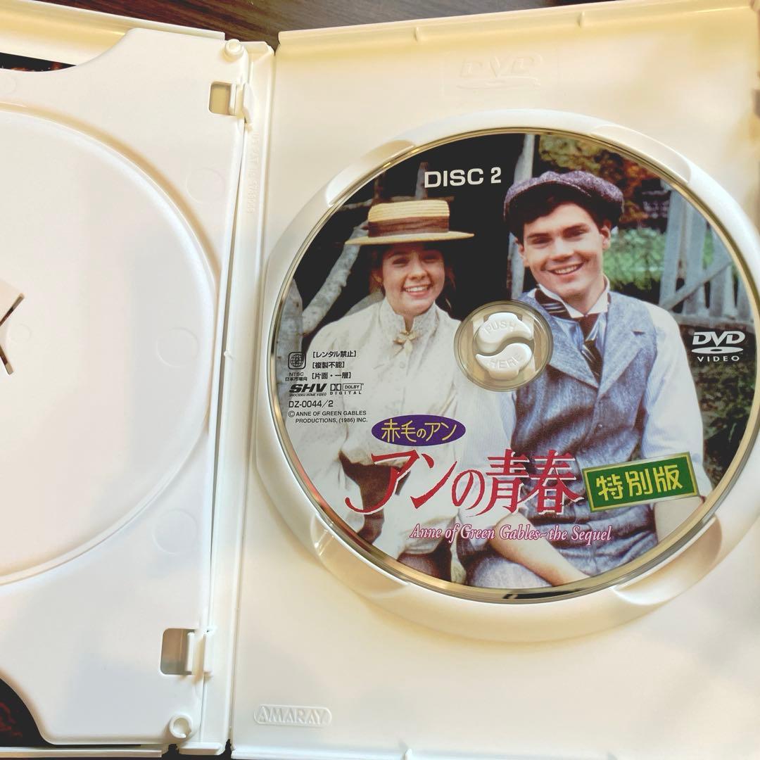 赤毛のアン 三部作 DVD-BOX〈3枚組〉
